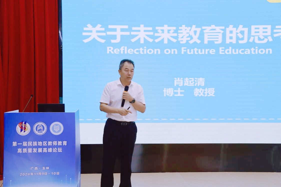 微信图片_20241111131905 微信图片_20241111131905