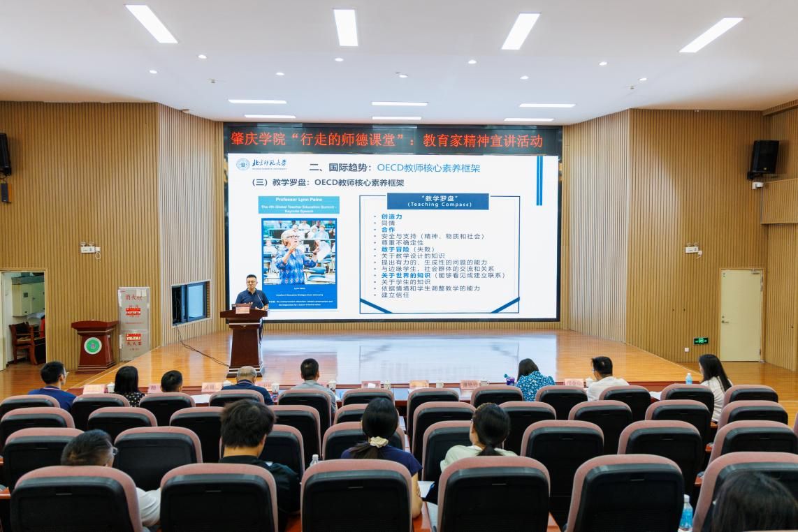 廖伟讲座 廖伟讲座