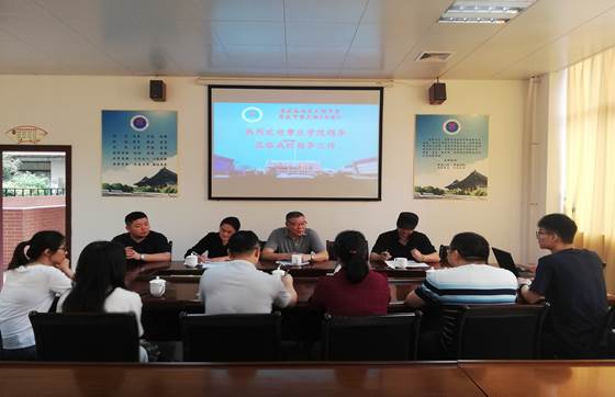 微信图片_20190426153732